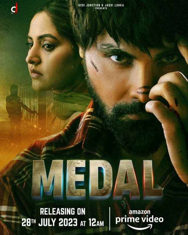 assets/img/movie/medal (1).png